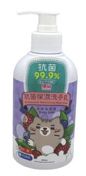 優品抗菌保濕洗手乳300ml-淡雅莓果香