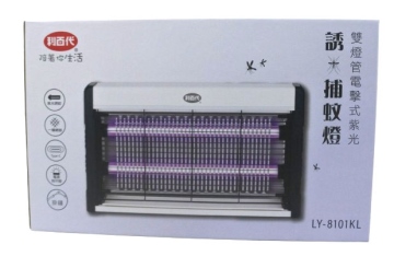 利百代雙燈管電擊式紫光誘補蚊燈LY-8101KL