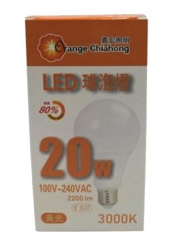 LED ORANGE 20W燈泡(暖黃光) E27