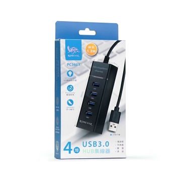 PC360X羅納多USB3.0四埠HUB線器