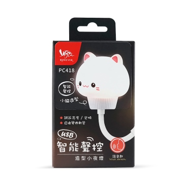 羅納多(貓)USB智能聲控造型小夜燈PC418-2