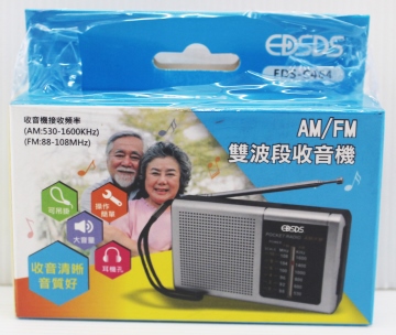 EDS-C464雙波段收音機FM/AM(橫)AL88135