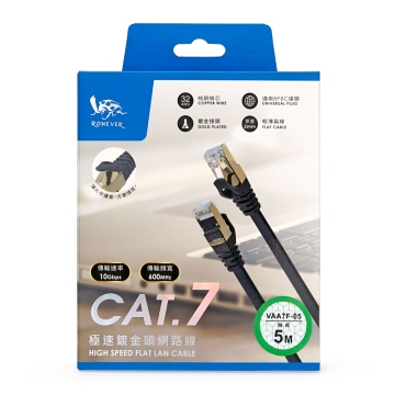 Cat.7(5米黑)高速超薄扁線網路線VAA7F-05