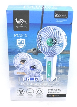 PC245-2羅納多(金)LED摺疊式鋰電池風扇