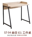 ST-94森田E1工作桌