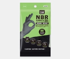 (優)百研/M黑色NBR耐油手套/20枚/LG0593M