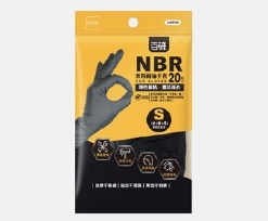 (優)百研/S黑色NBR耐油手套/20枚/LG0594S