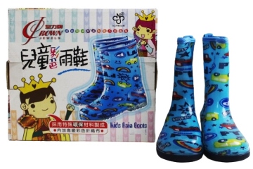 皇力兒童彩色雨鞋 7.5號(藍)