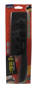 超犀利CHW631鋒鋼刀