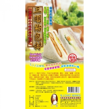 佰潔BJ-5078三明治包材袋