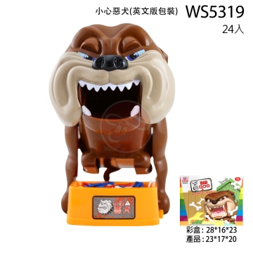 WS5319小心惡犬(英文包裝)(盒裝)-618