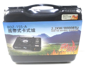 BDZ-155-A勁旺瓦斯休閒爐