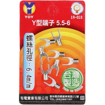 19-010 Y型端子 5.5-6