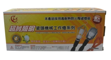 成電TC-701A瓷頭工作燈(全網)15尺橘線 盒裝