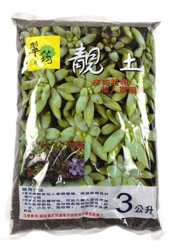 510翠筠多肉植物專用3L