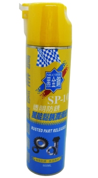 SP-101黑金鋼噴霧式防鏽油 600ml(AL54180)